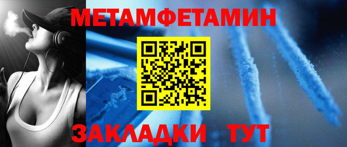 АМФ  Вход с VPN  Корсаков  Amphetamine 97% 