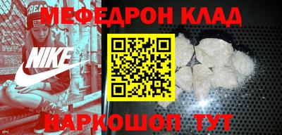 кокаин VHQ Кулебаки