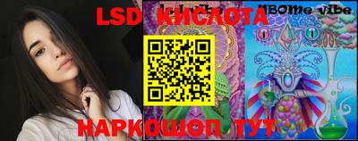 таблы Кумертау