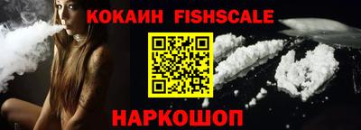 бутират Коломна