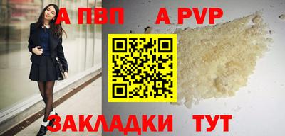 таблы Кумертау