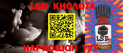 герыч Кунгур