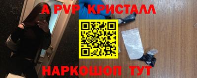 таблы Кумертау