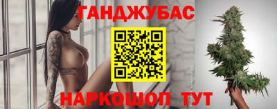 таблы Кумертау