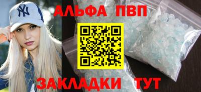таблы Кумертау
