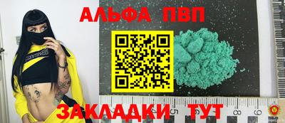 таблы Кумертау