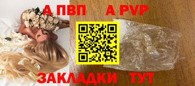 таблы Кумертау
