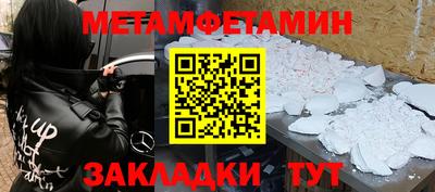 таблы Кумертау