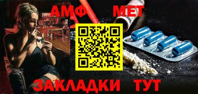 таблы Кумертау