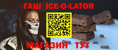 таблы Кумертау