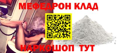 таблы Кумертау