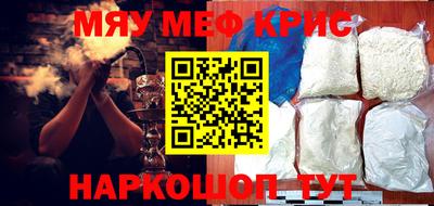 таблы Кумертау
