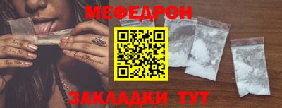 герыч Кунгур