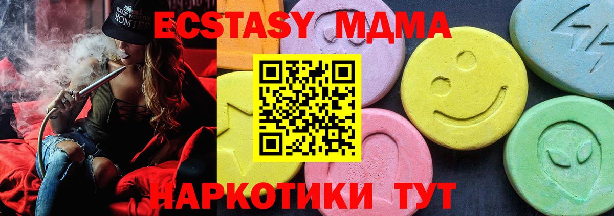 Вейп ТГК  ЭКСТАЗИ  Корсаков  КОКАИН  Вход с VPN  ГАШ  Меф   Каннабис 