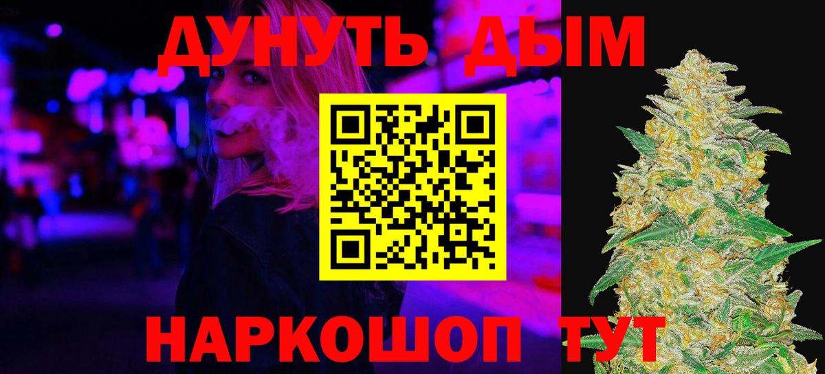 Корсаков  Конопля планчик  Канабис White Widow  Вход с VPN  Конопля OG Kush 